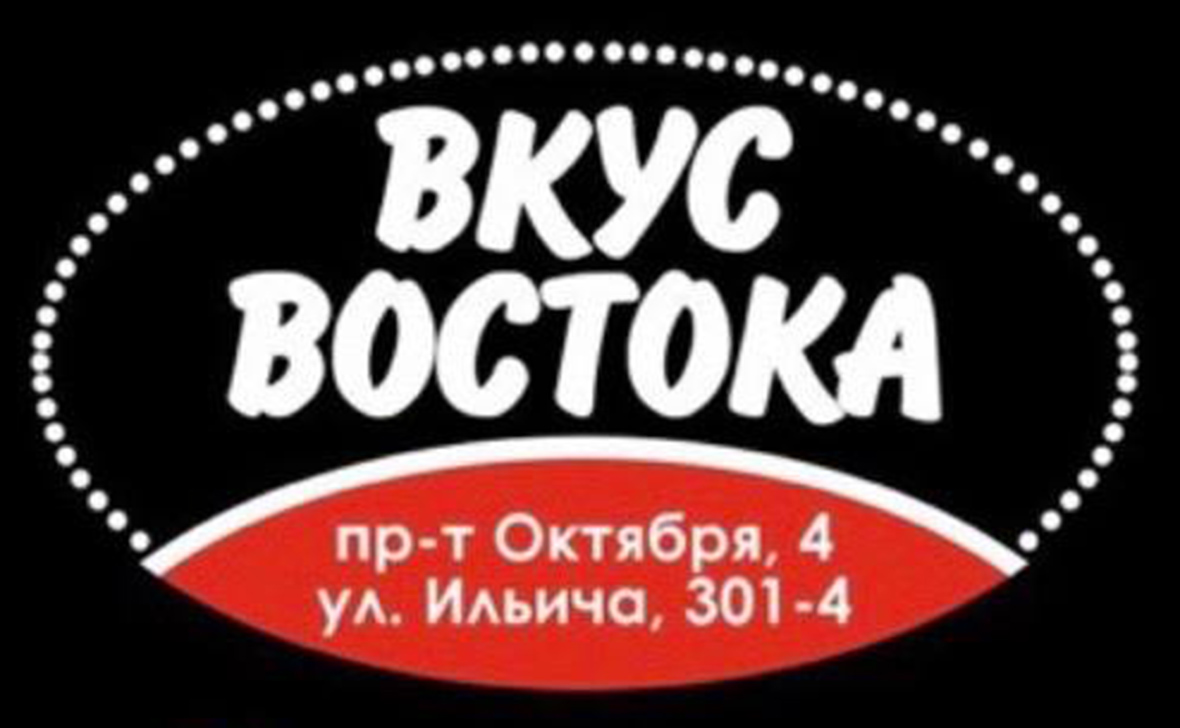 Мясные комбо-сеты от 22 р. в кафе "Вкус Востока" в Гомеле